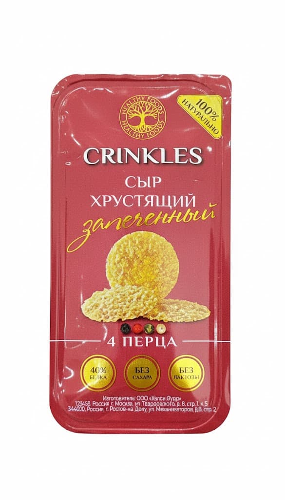 Crinkles Cheese Crisps хрустящий запечённый 4 перца 40гр.