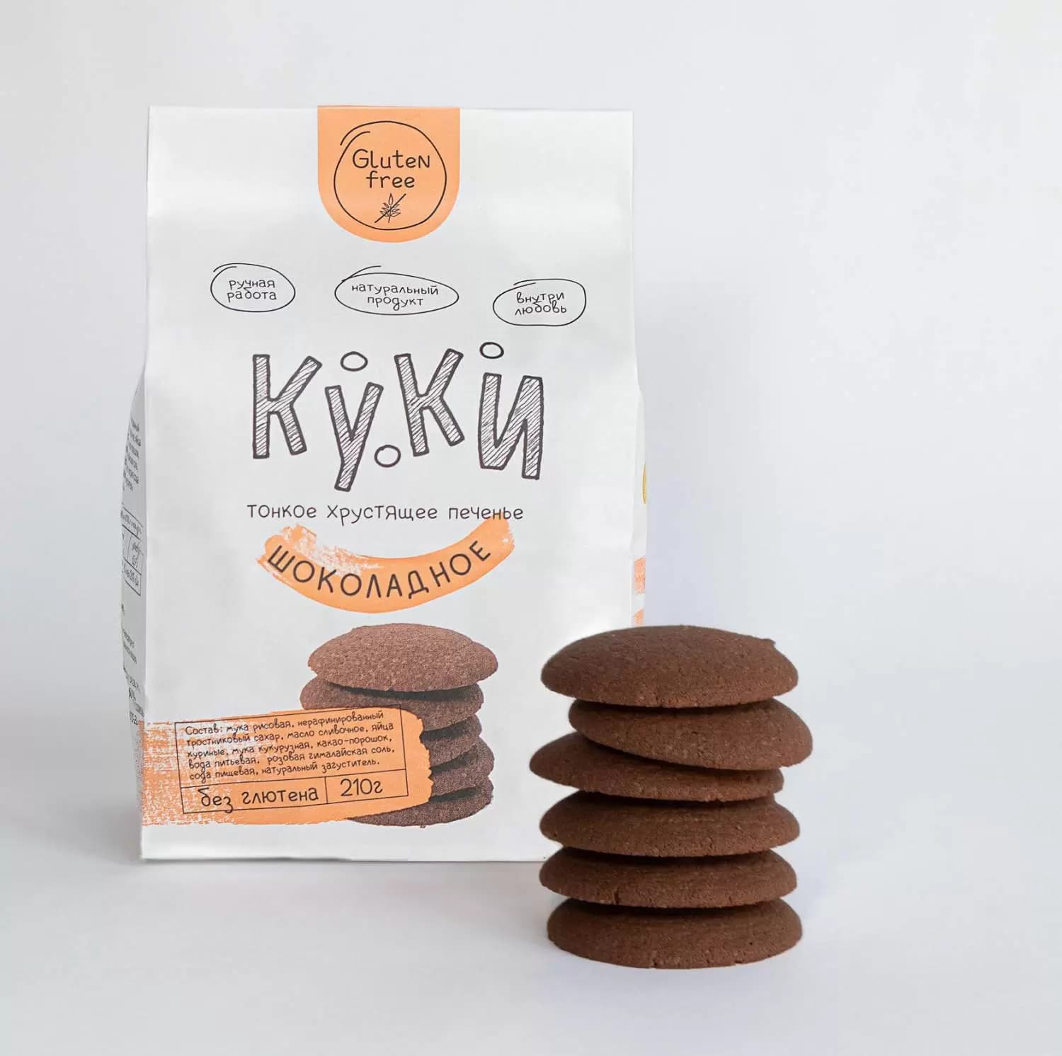 КУКИ Печенье шоколадное без сахара и без глютена 210гр.