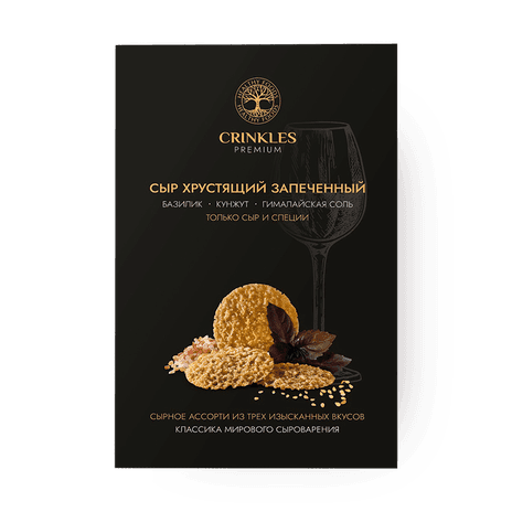 Crinkles Cheese хрустящий запечённый Винное Ассорти 55гр.