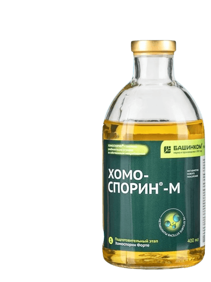 Хомоспорин M Forte 400 мл.