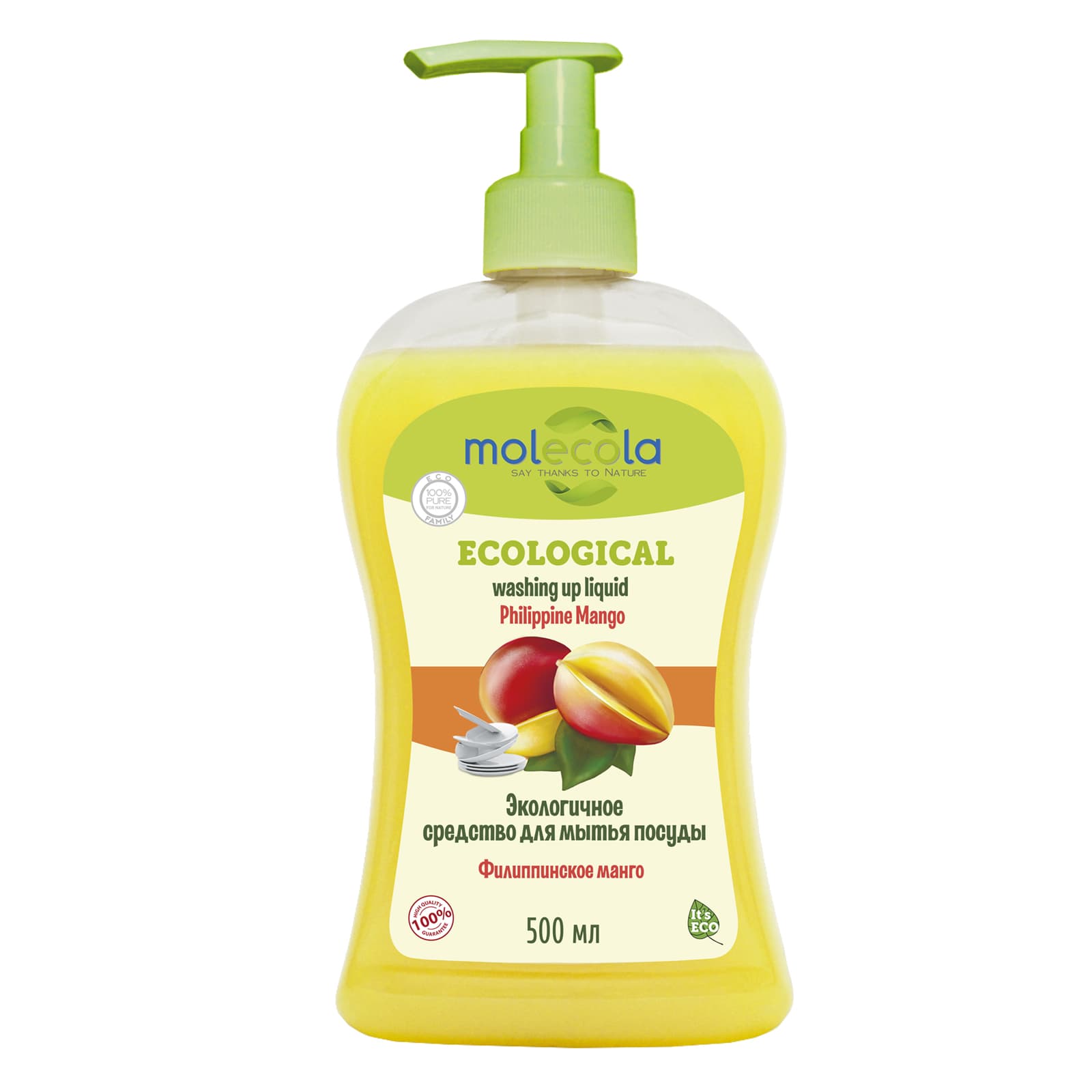 Molecola Средство для мытья посуды "Филиппинское манго" 500 мл.