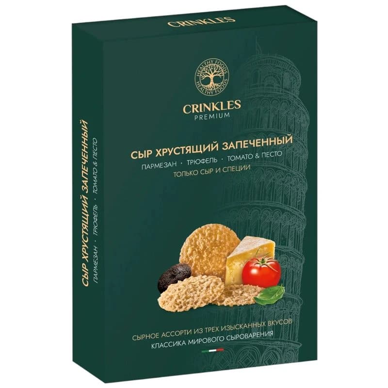 Crinkles Cheese PREMIUM хрустящий запечённый Италия 65гр.