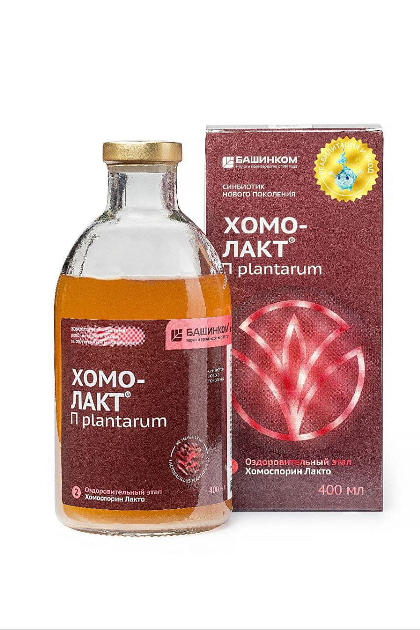 Хомоспорин-Лакт П Plantarun 400 мл.