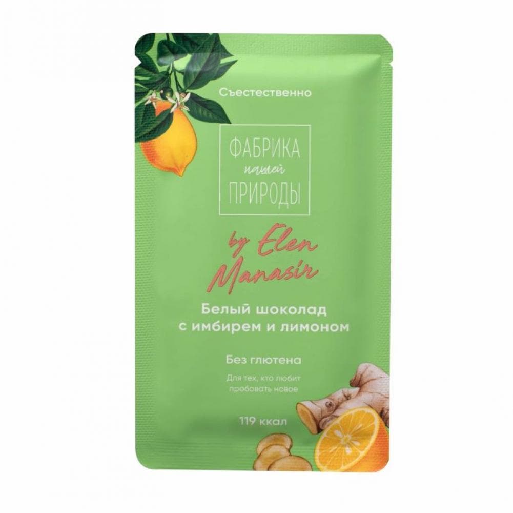 ФАБРИКА ПРИРОДЫ Белый шоколад с гречишным чаем (имбирь/лимон) 20гр.