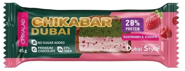 CHIKALAB Батончик глазированный МАЛИНА с фисташкой и хрустящим тестом 45гр.