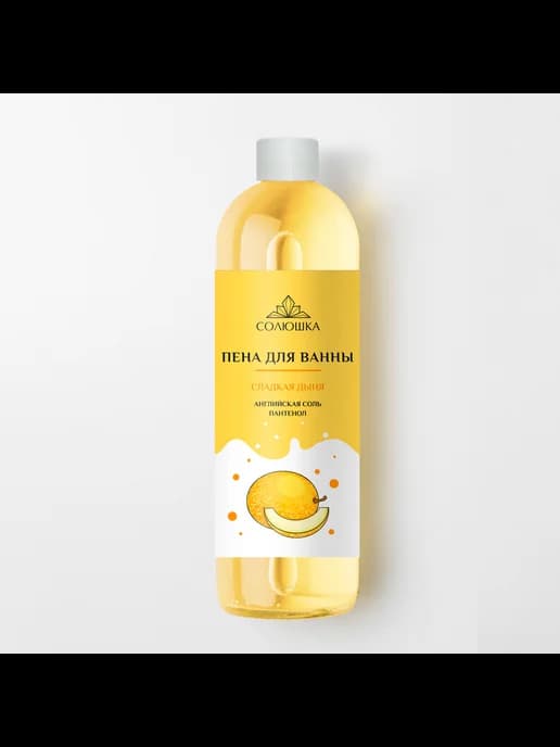 СОЛЮШКА Пена для ванн "Ароматная Дыня" с с английской солью и пантенолом 1000 мл.